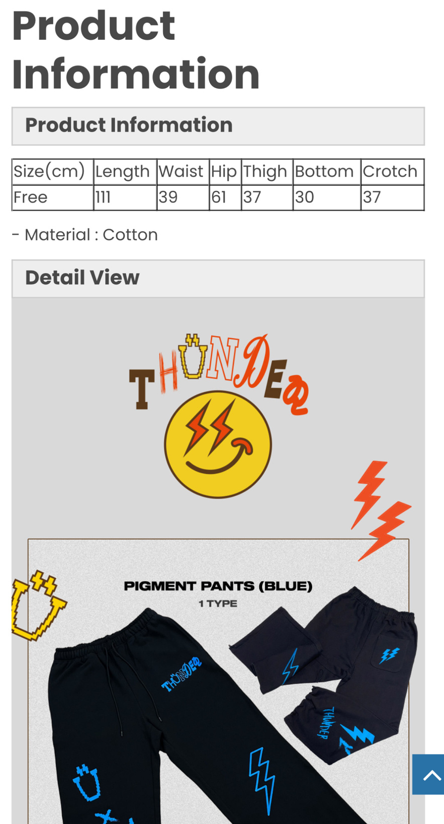 🏴‍☠️THUNDER短T長褲 全新藍色一套