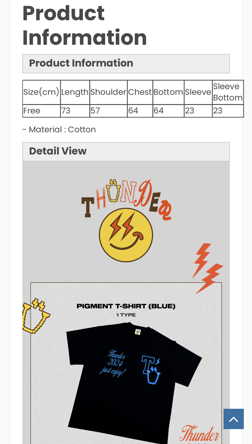 🏴‍☠️THUNDER短T長褲 全新藍色一套
