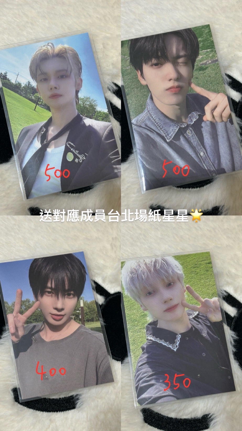 txt的一些美麗紙片們