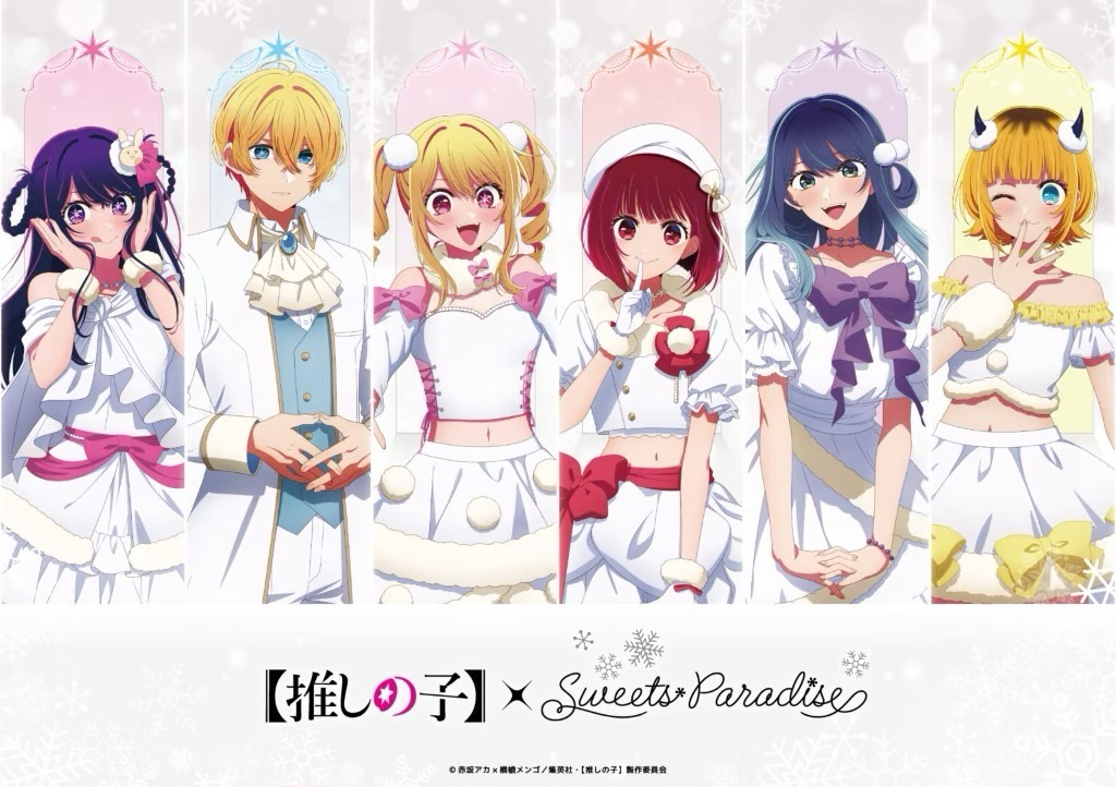 甜品天堂第三代