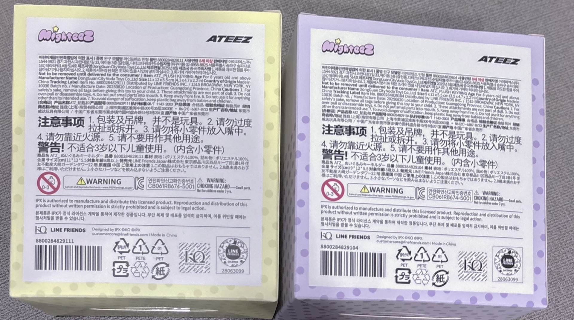 紫色軟糖高麗菜