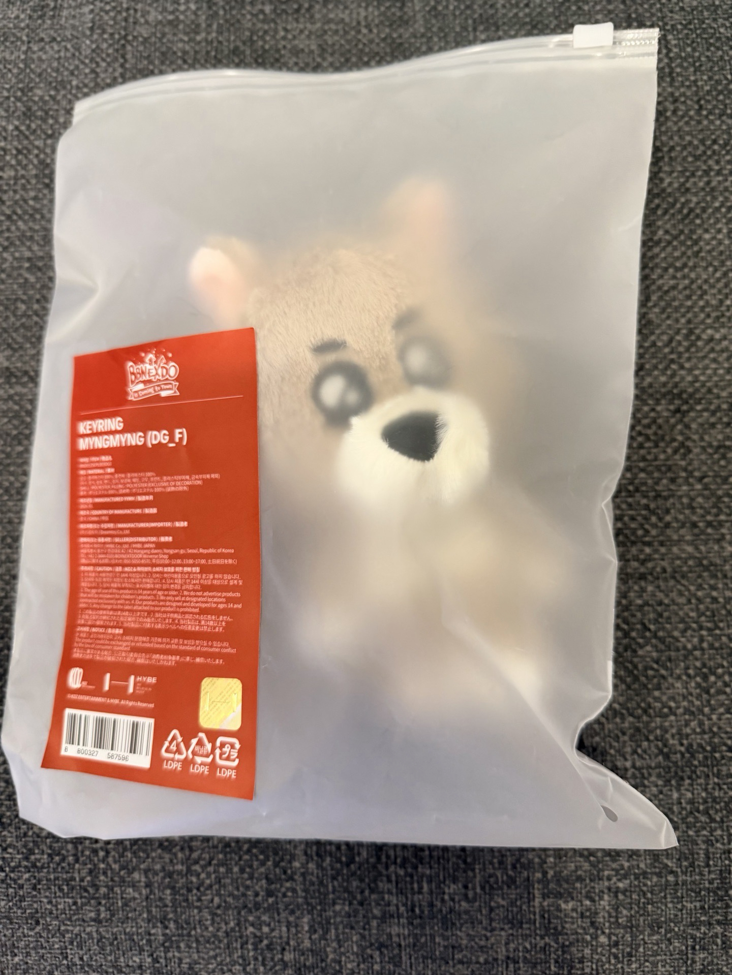 BBNEXDO 二代原皮 明