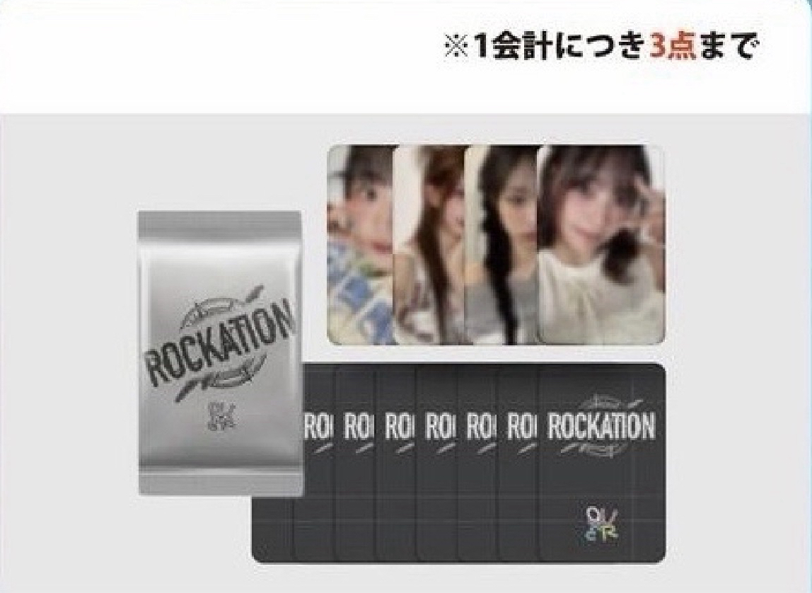 ROCKATION 小卡包