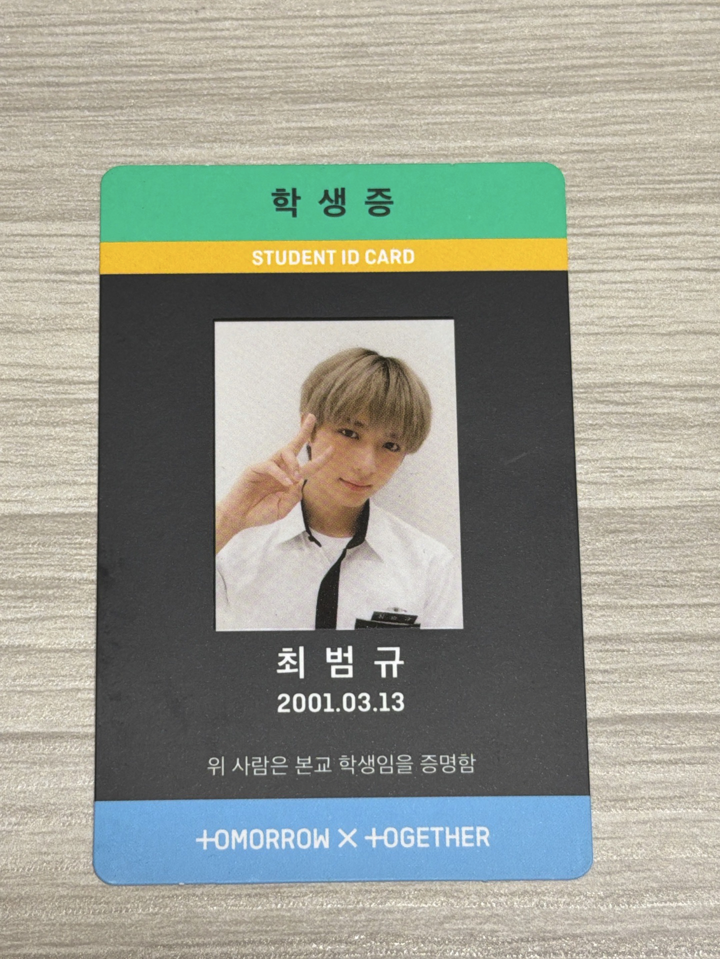 正一943 Runaway專卡 A版