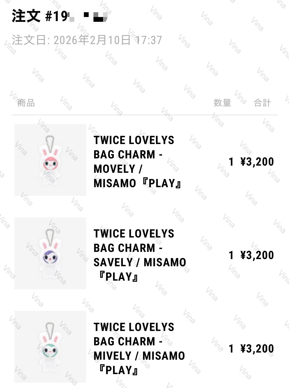 MISAMO｜正規一輯周邊｜LOVELY兔娃吊飾