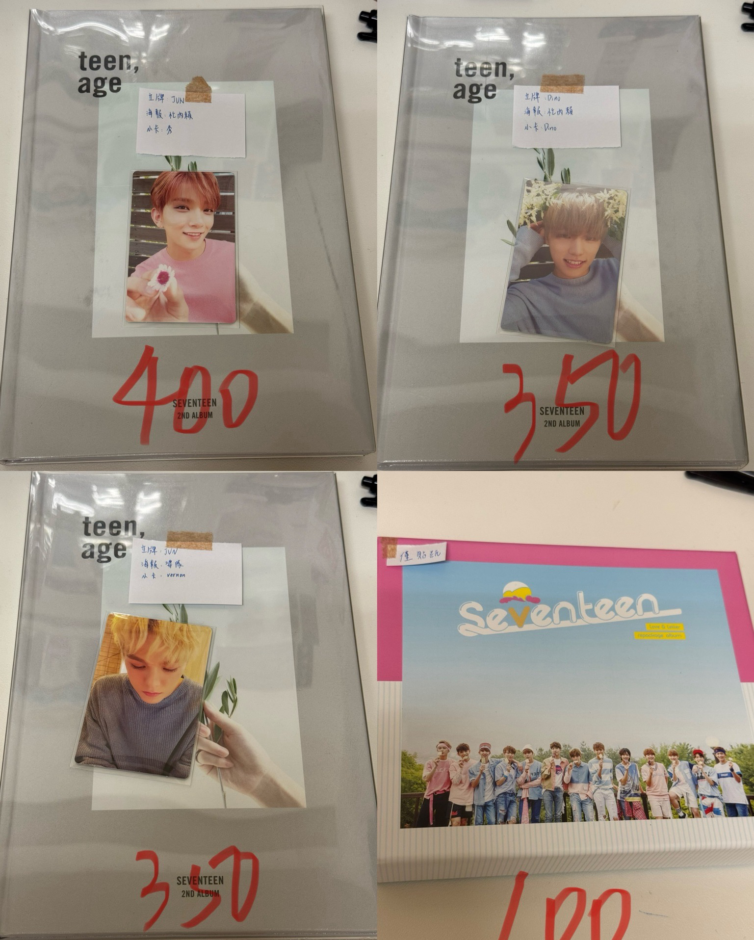 空專區（圖上價格可忽略）