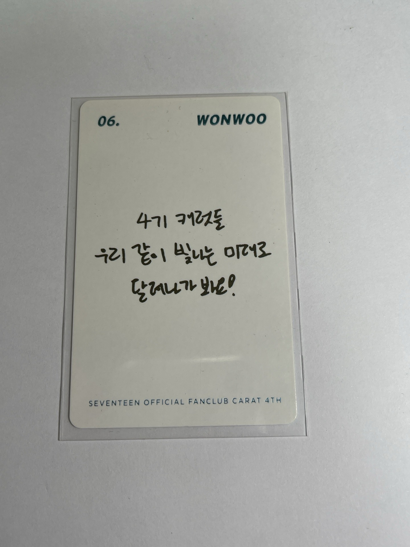 圓 四期會員禮小卡 手寫卡背