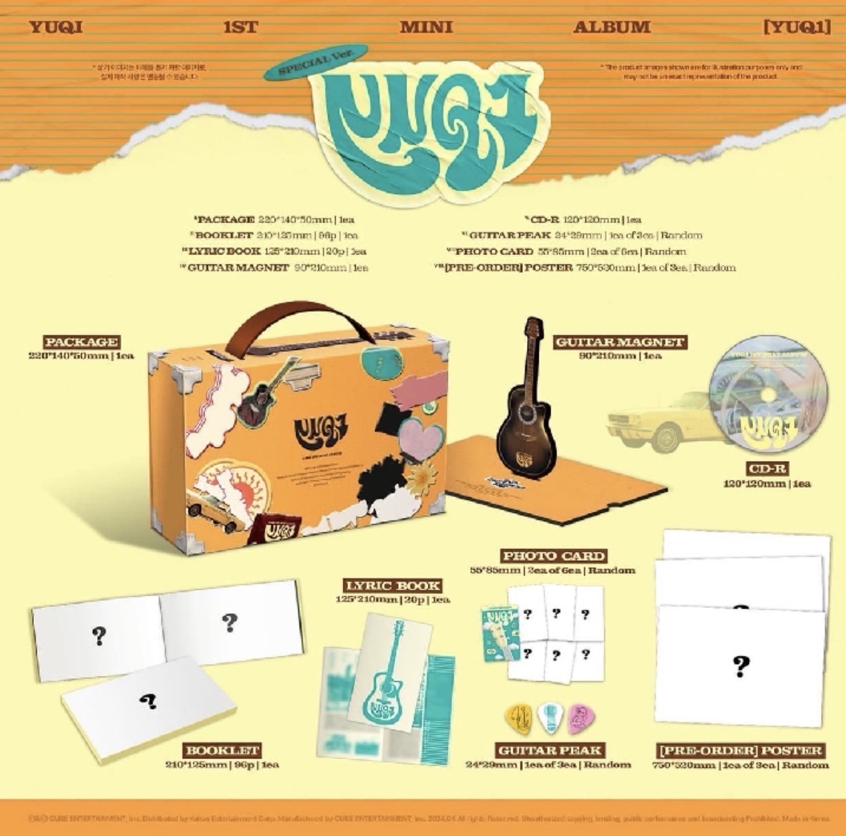 宋雨琦特別版solo專輯