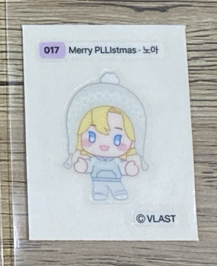 Merry PLLIstmas 諾亞