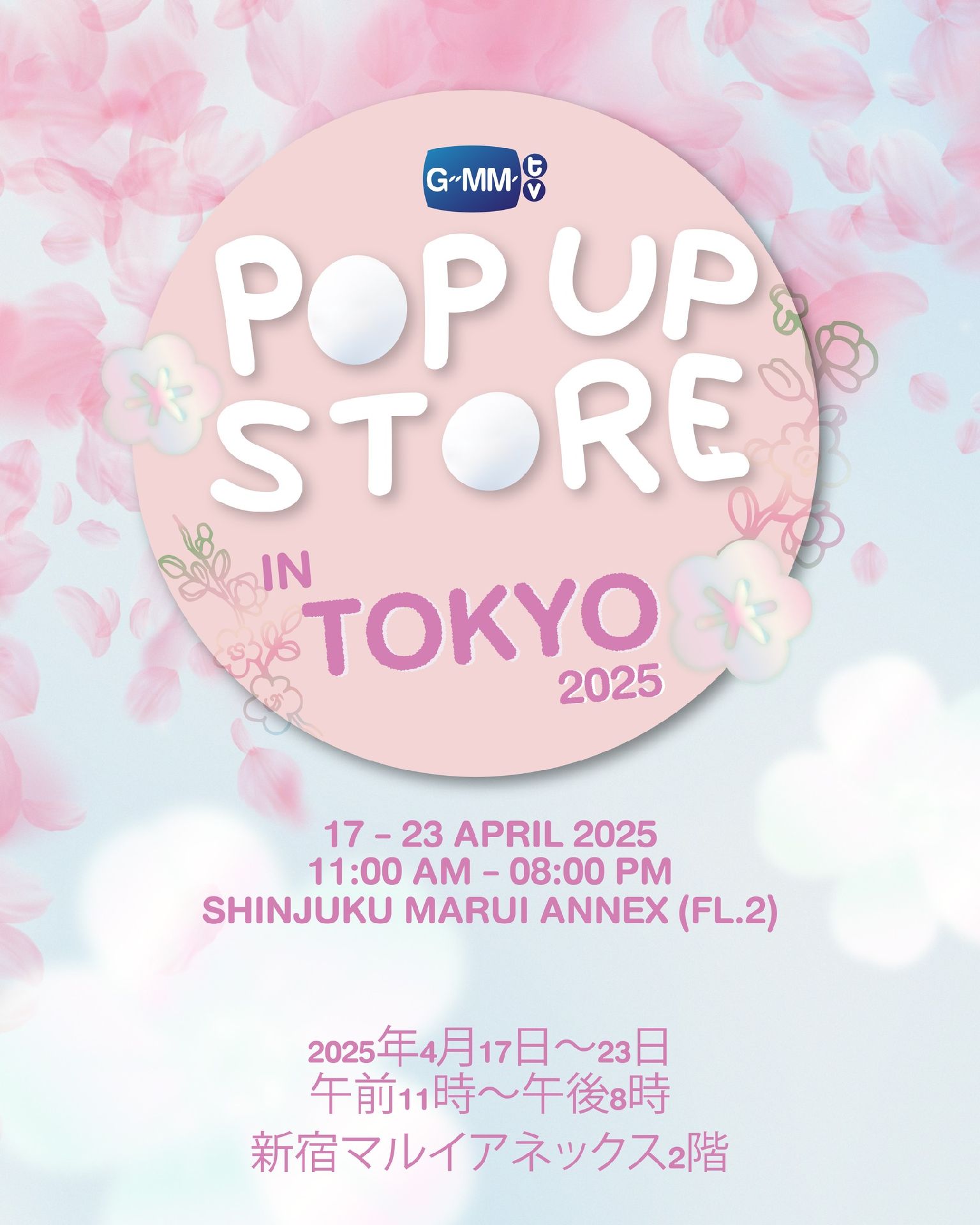 GMMTV POP-UP STORE IN TOKYO 2025