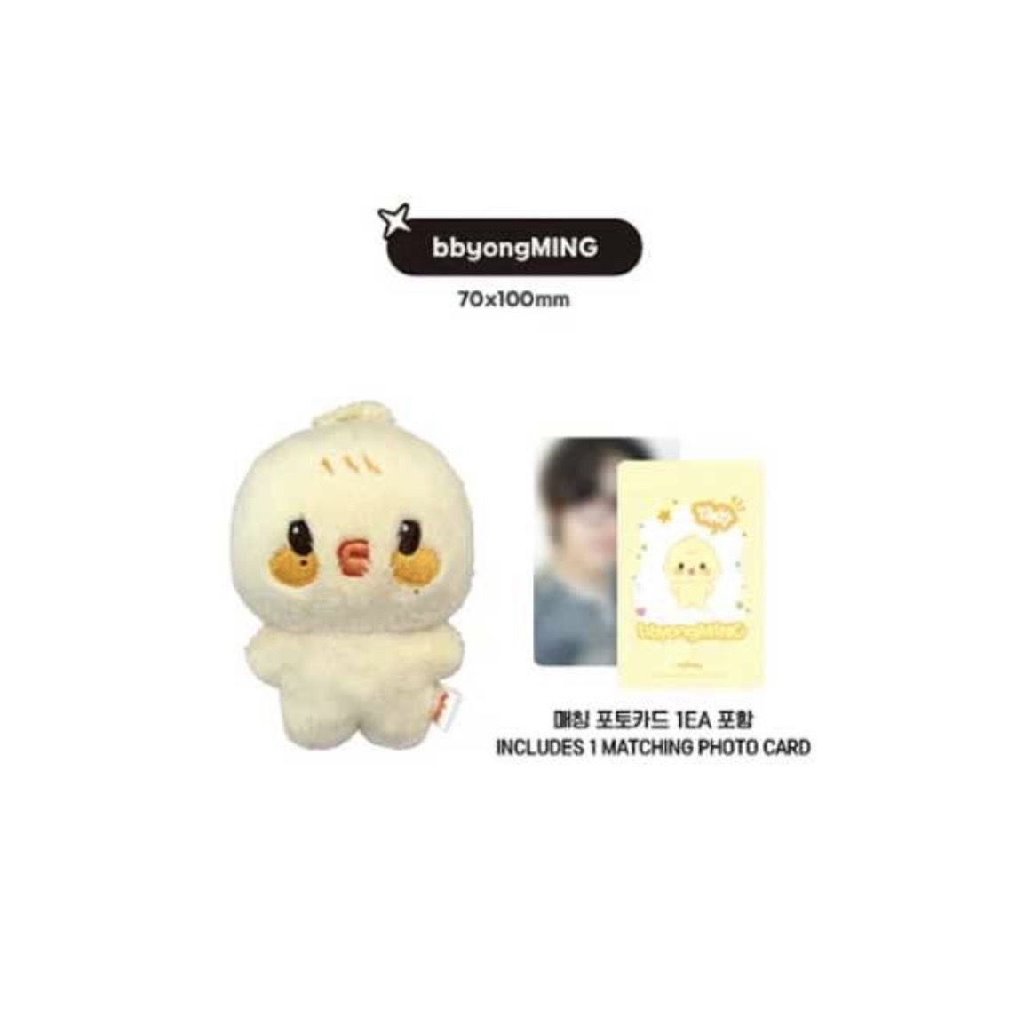 旼琦 寶寶娃（全新未拆）