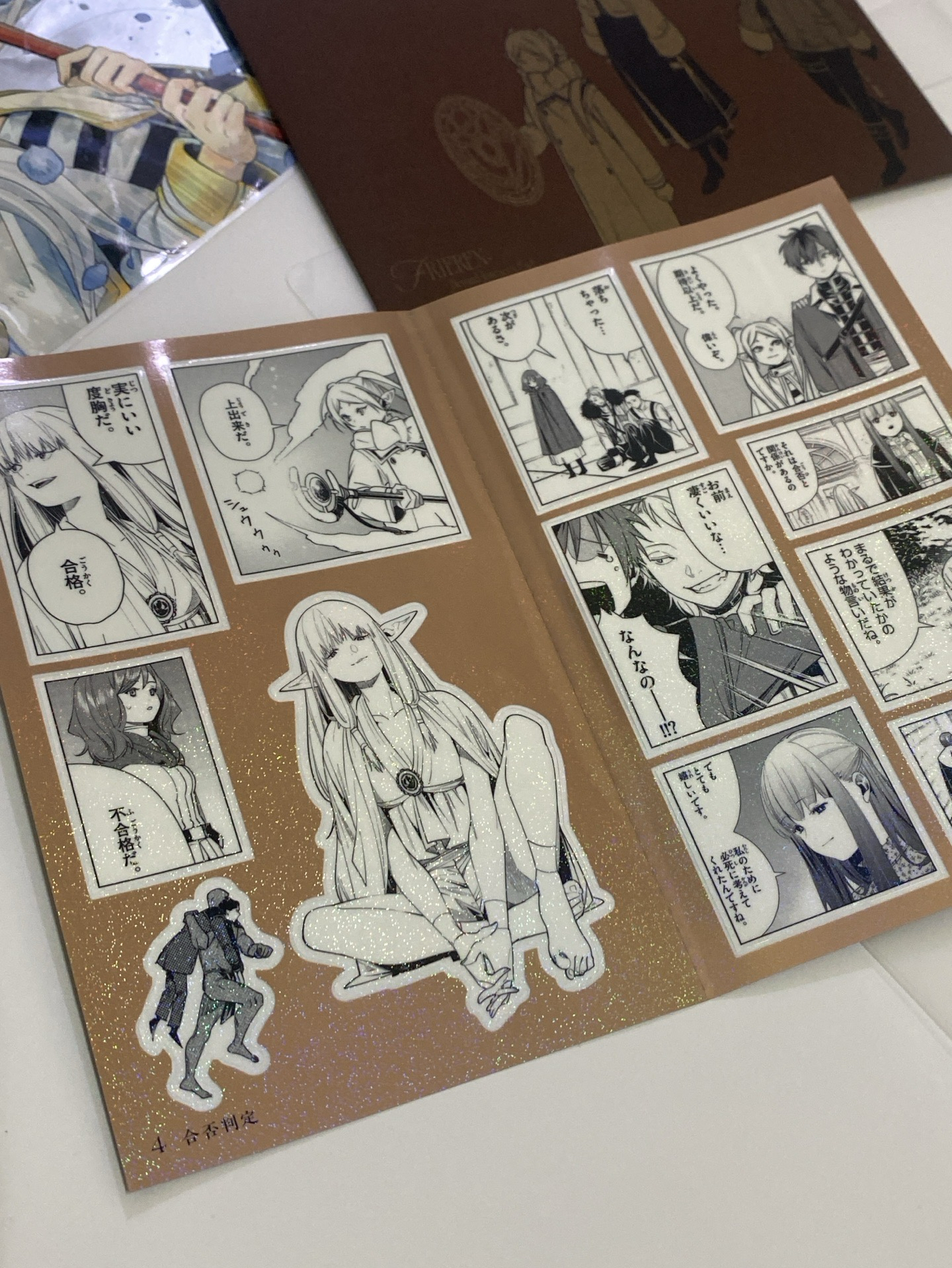 葬送的芙莉蓮｜漫畫原畫貼紙第二章