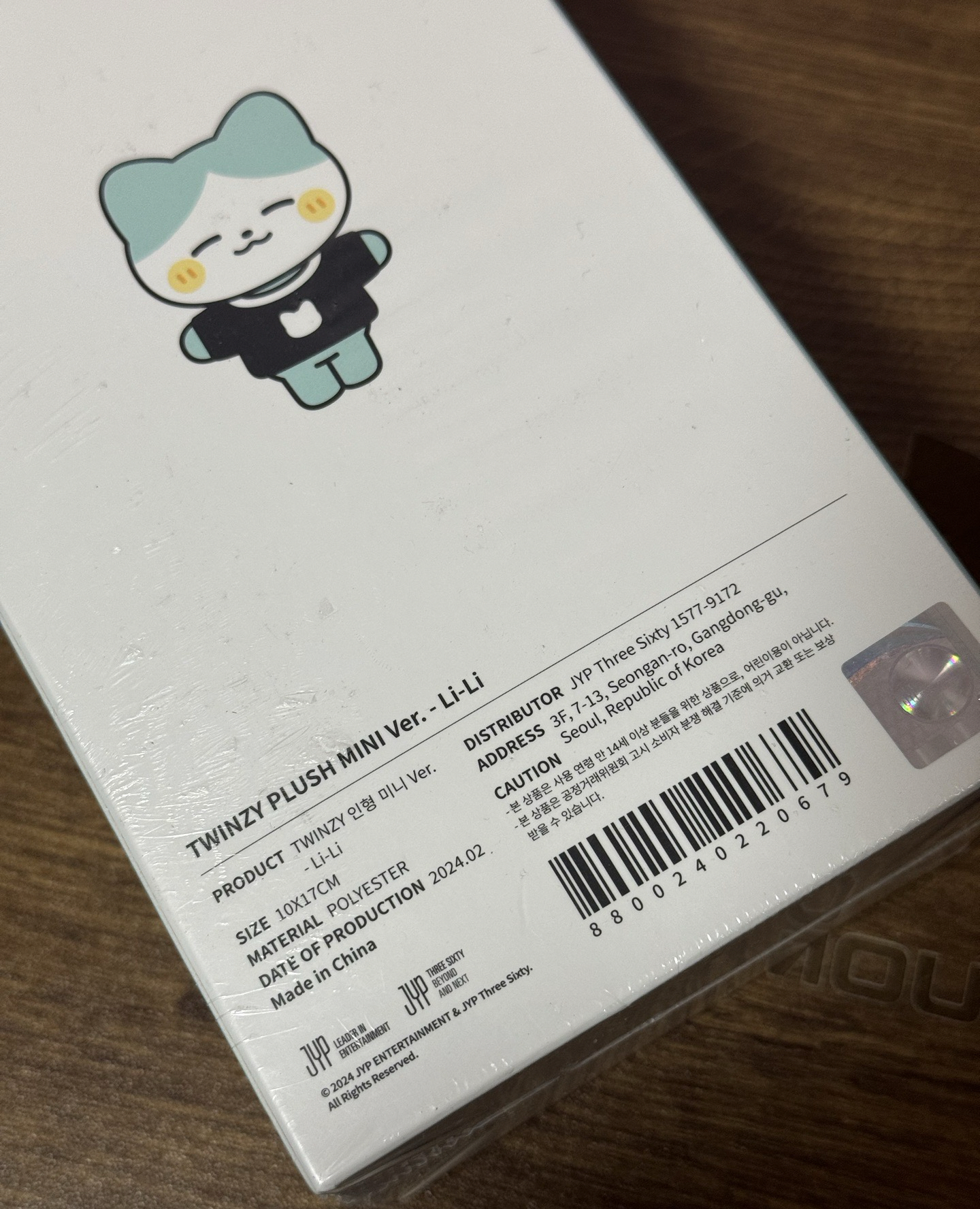 TWINZY 粒、娜小娃 全新未拆