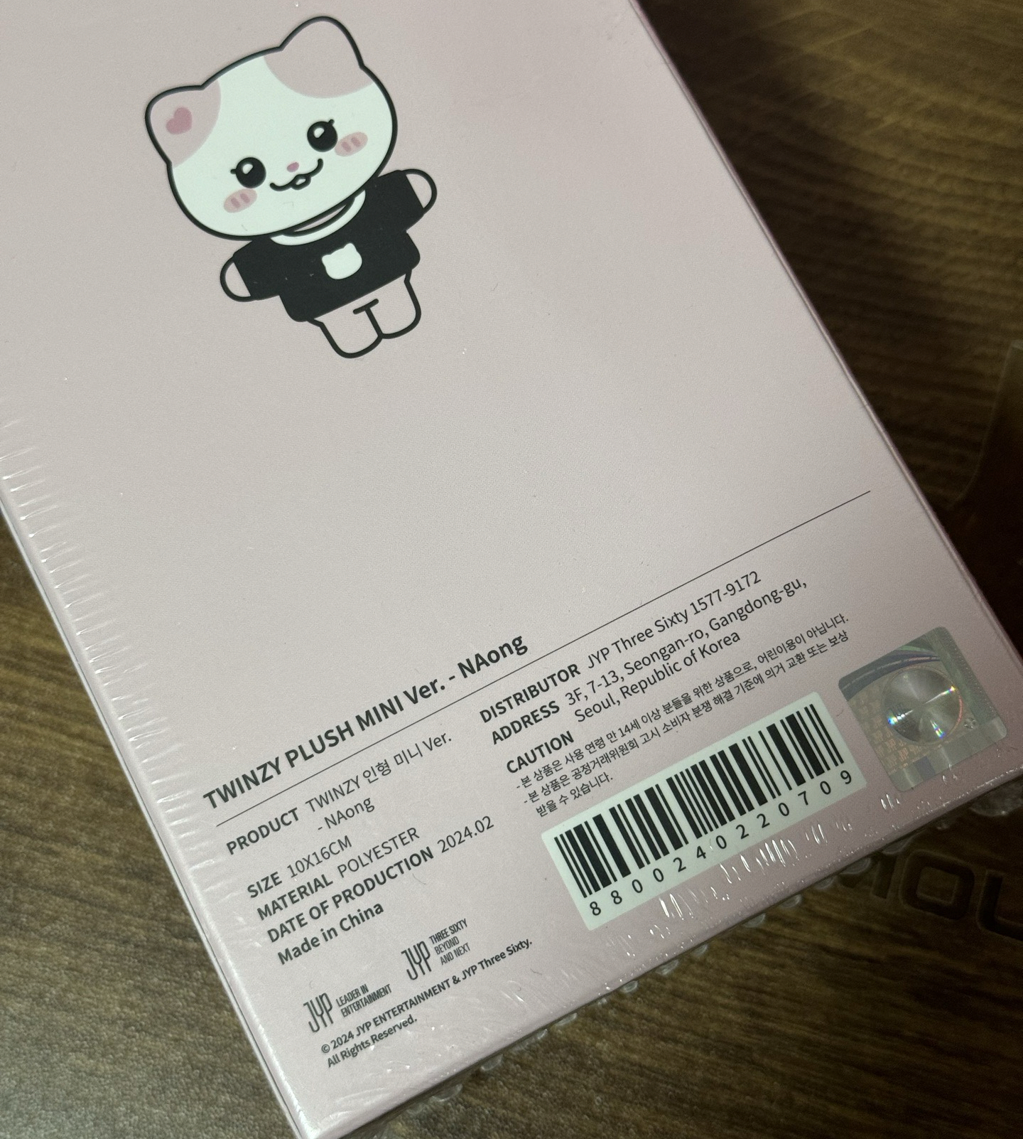 TWINZY 粒、娜小娃 全新未拆