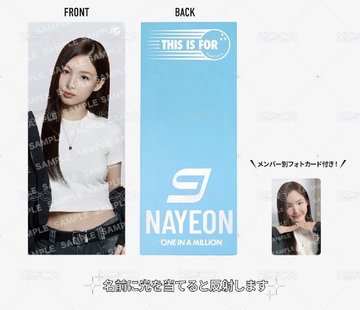 第一批次｜ TWICE 照片手幅 附小卡