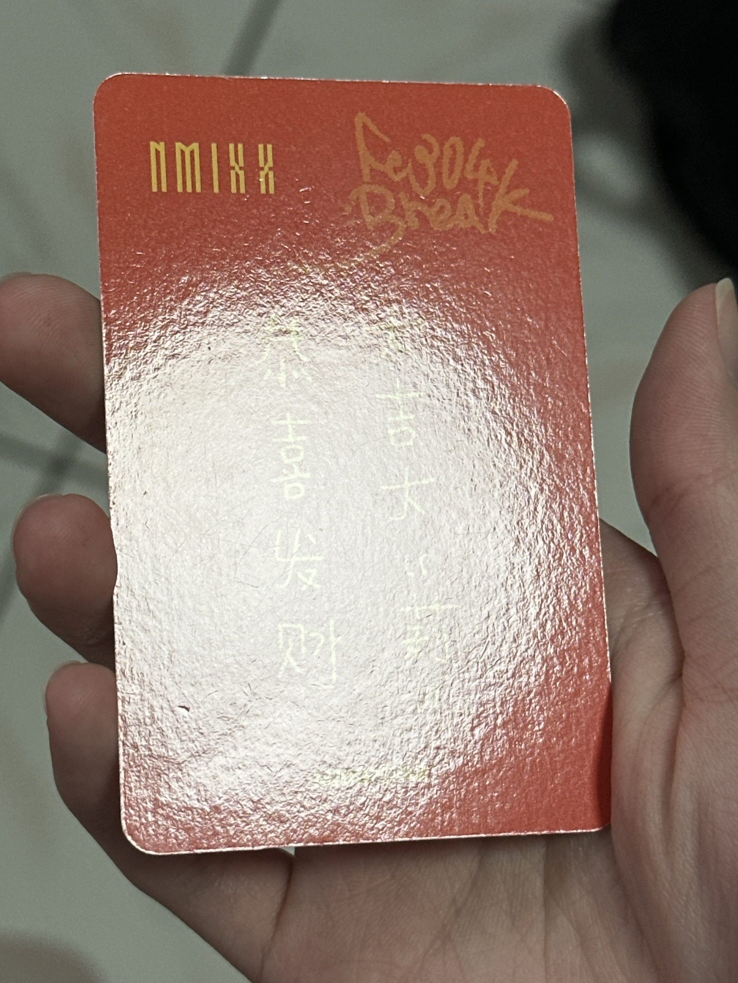 NMIXX ms財神莉（中文卡背）