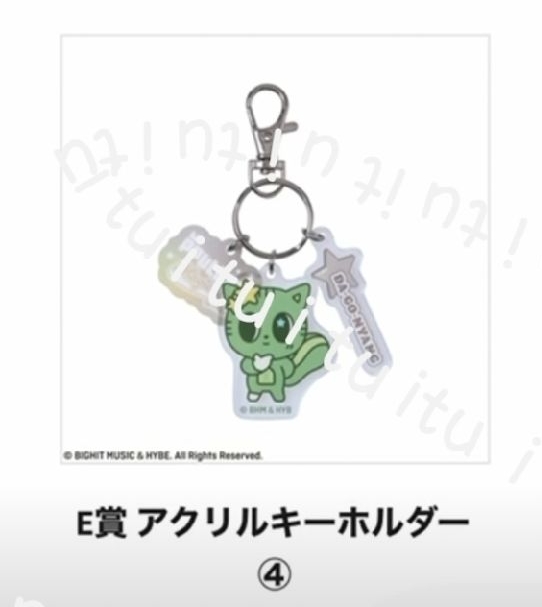 E賞吊飾 喵