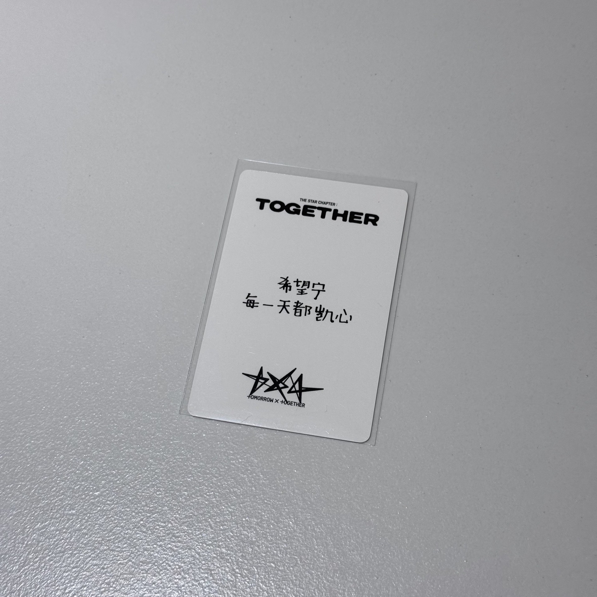 希望寧每一天都凱心