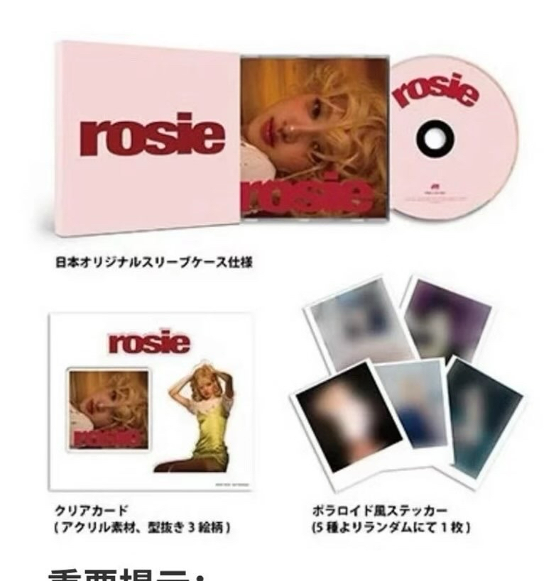 Rosie日本初回限定盤 全新未拆