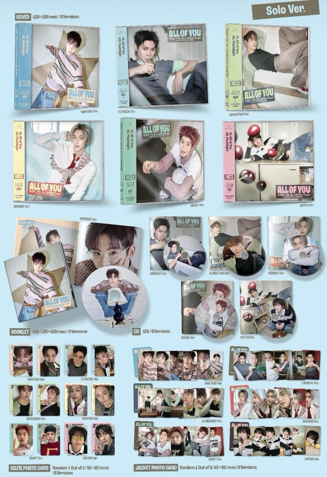 醬單封含wvs特典