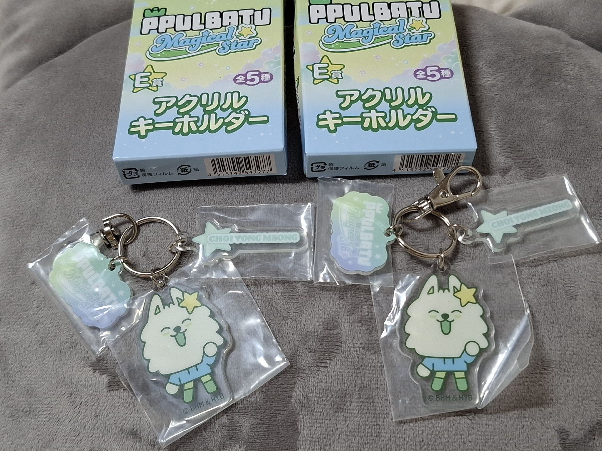 崔勇猛E賞吊飾💚