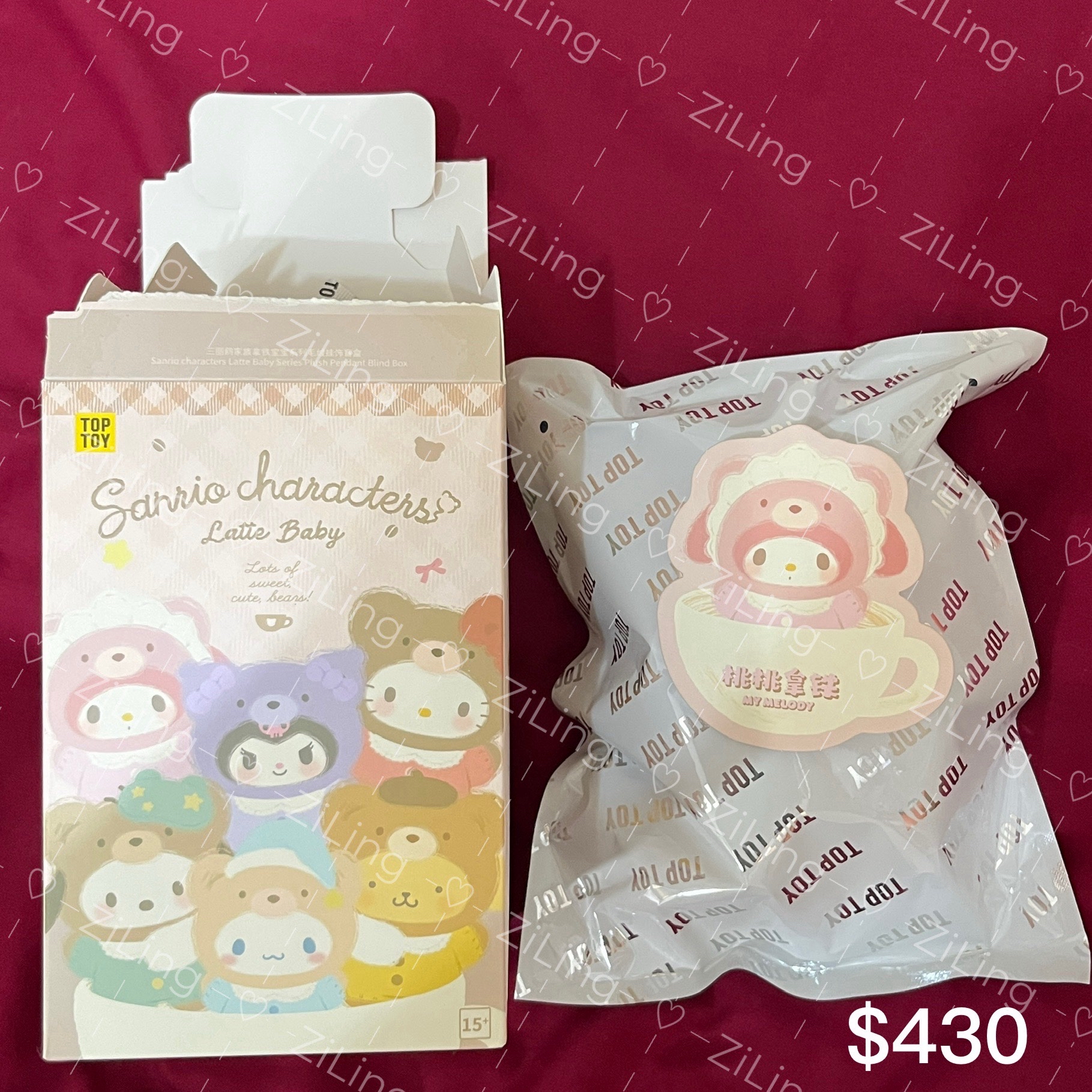 TOPTOY 三麗鷗家族拿鐵寶寶搪膠絨毛盲盒