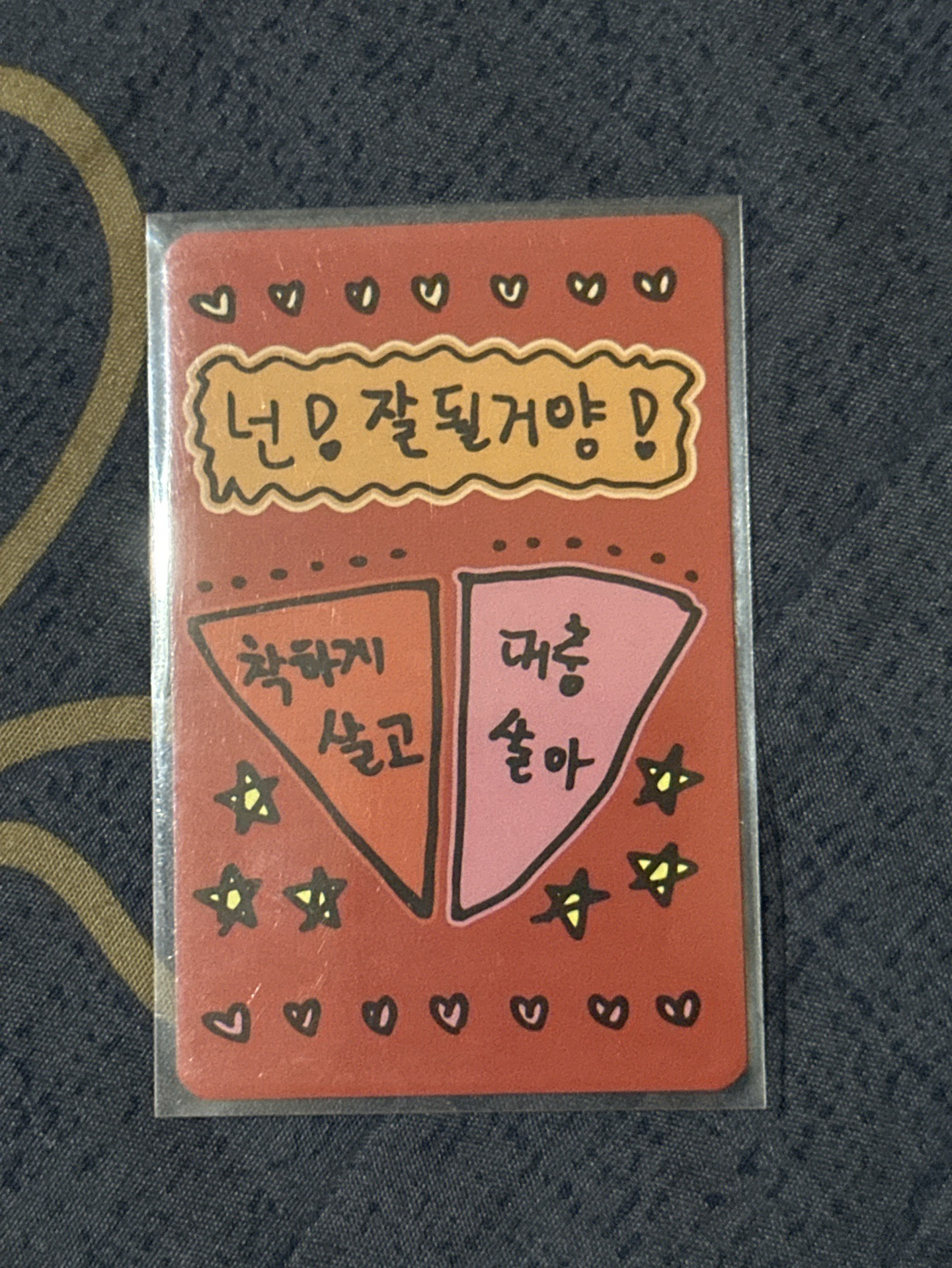 Yuqi《2》ms 手繪卡 符咒卡