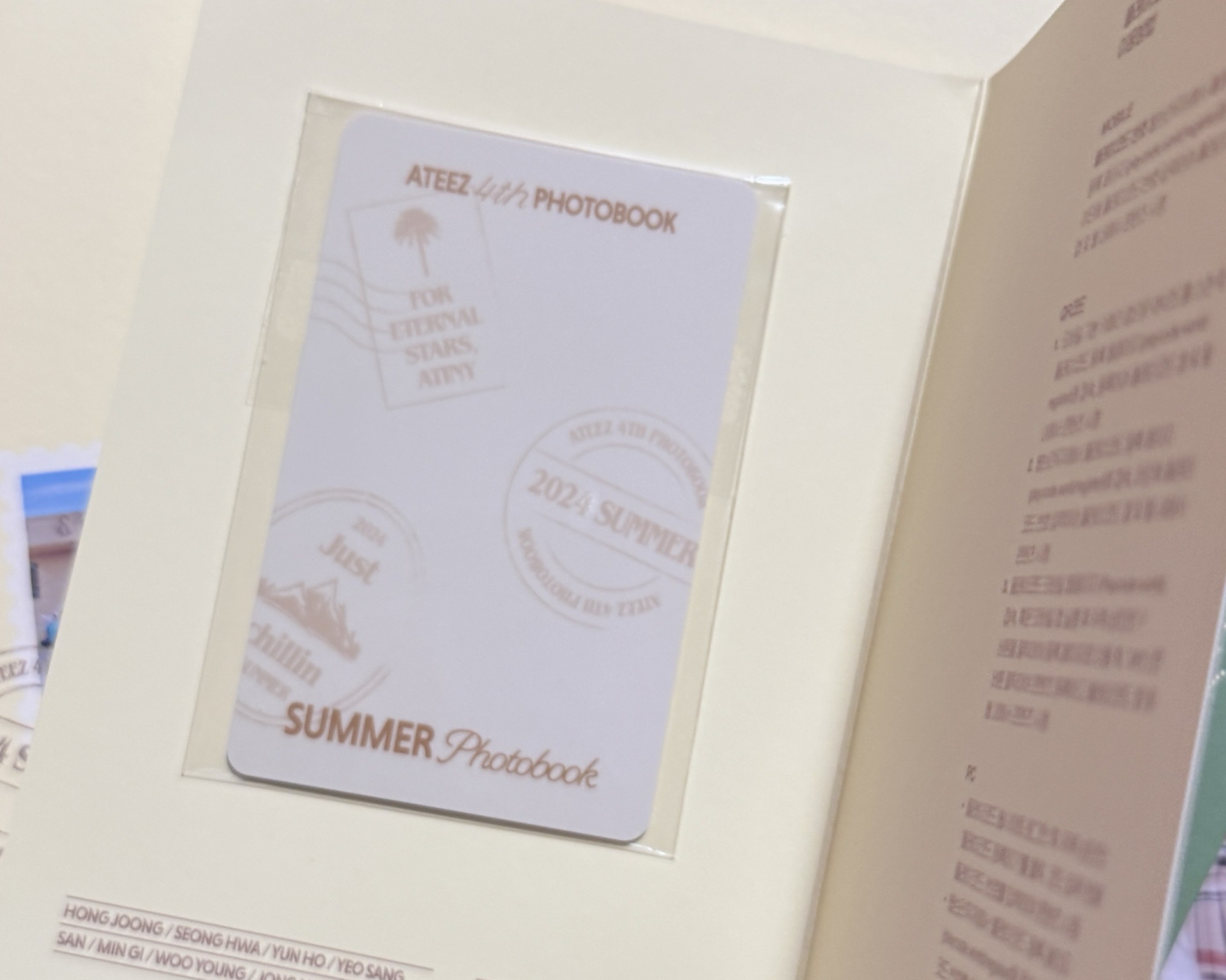 2024 夏寫 PLAY CODE 整組（無特典）