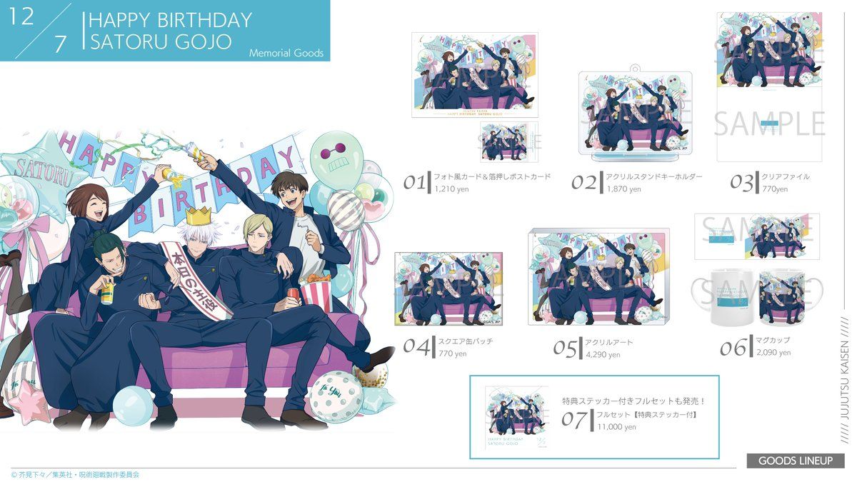 2024MAPPA誕生日系列