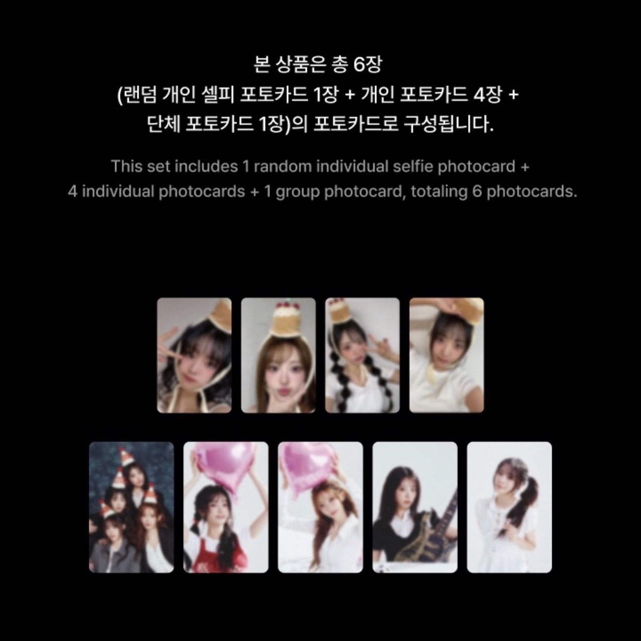 2週年快閃店 未拆卡包 