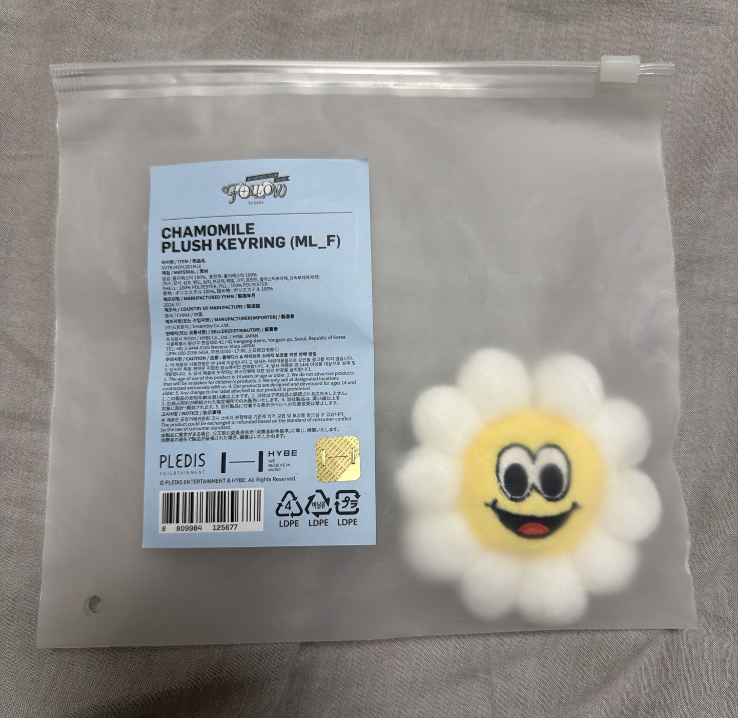 💜Follow Again 花花吊飾