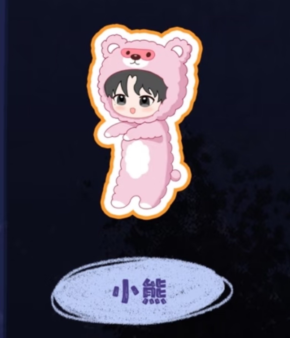 時代少年團 嚴浩翔 磁吸趴肩