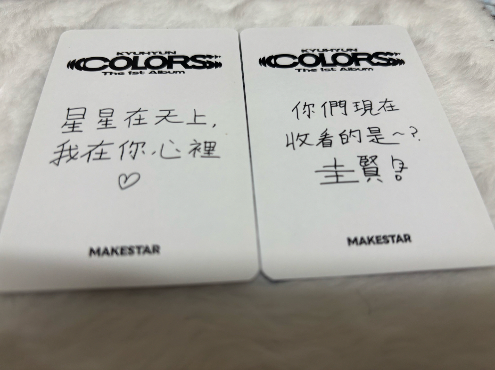 圭賢正規一 ms 簽售卡 中文卡背 