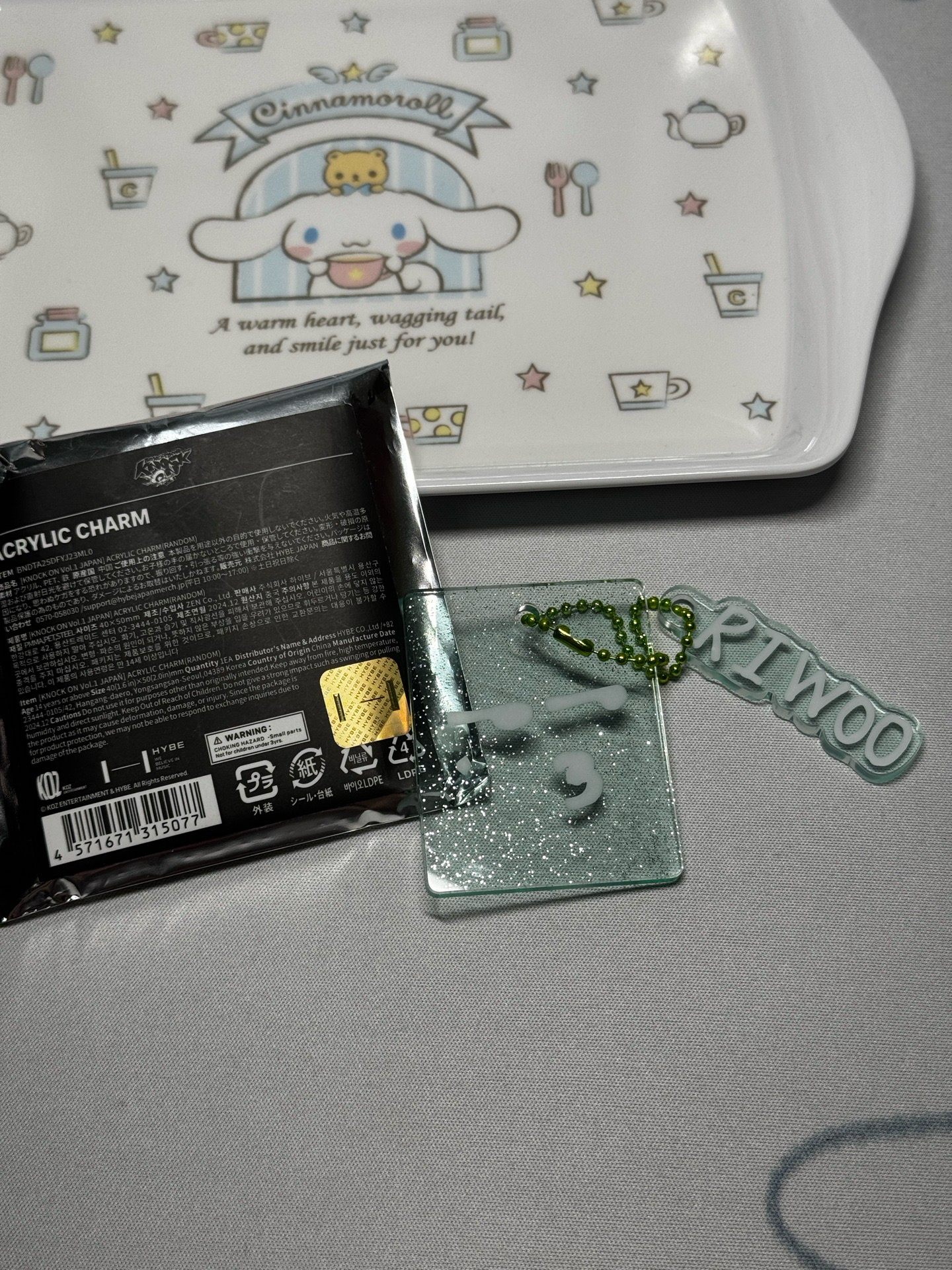 BOYNEXTDOOR RIWOO 鑰匙圈 吊飾