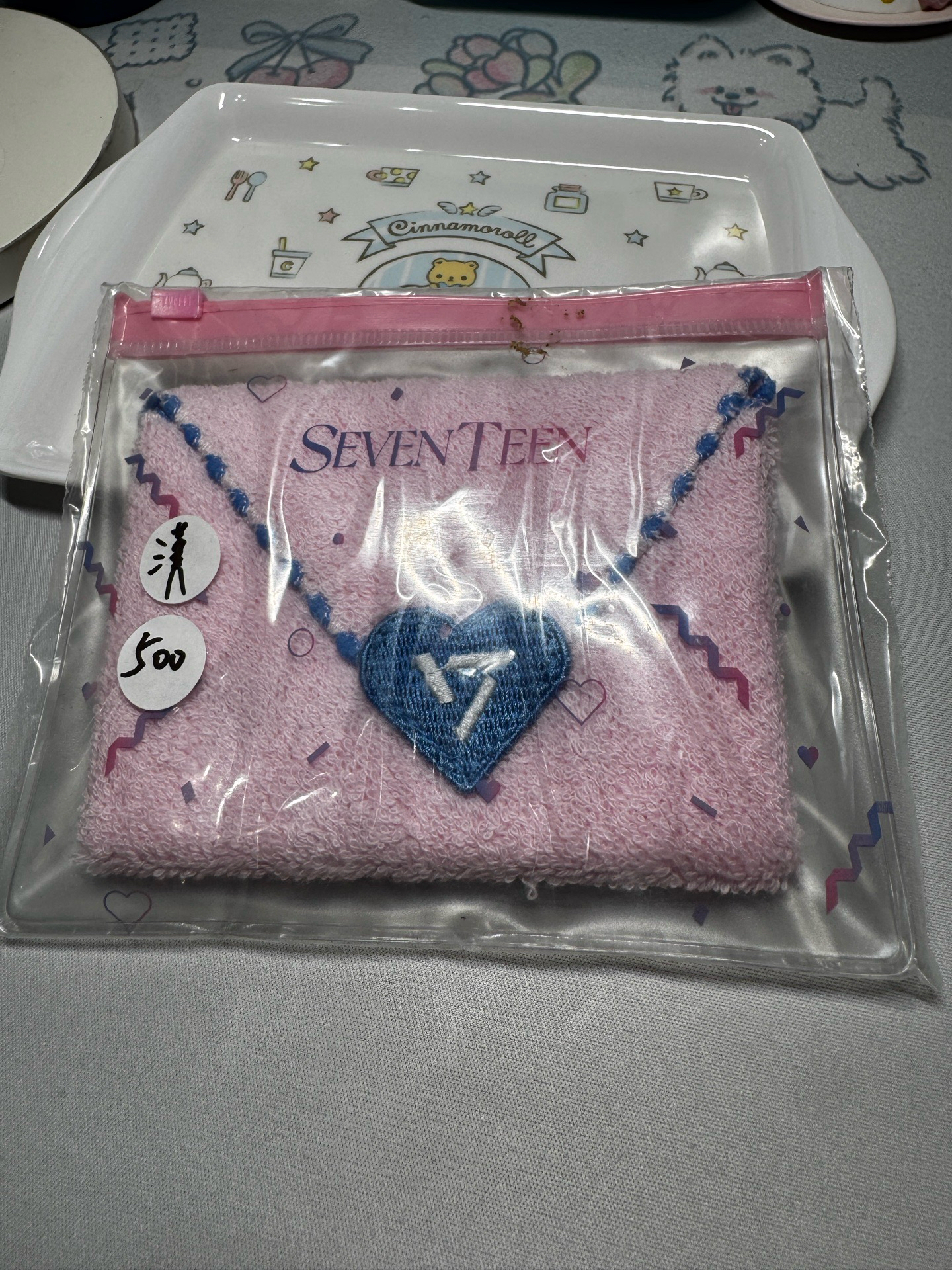 SEVENTEEN 淨漢 毛巾 LOVE
