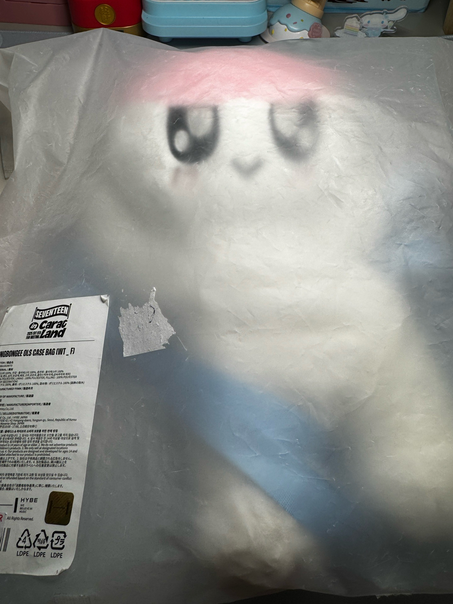 SEVENTEEN 蹦蹦背包 