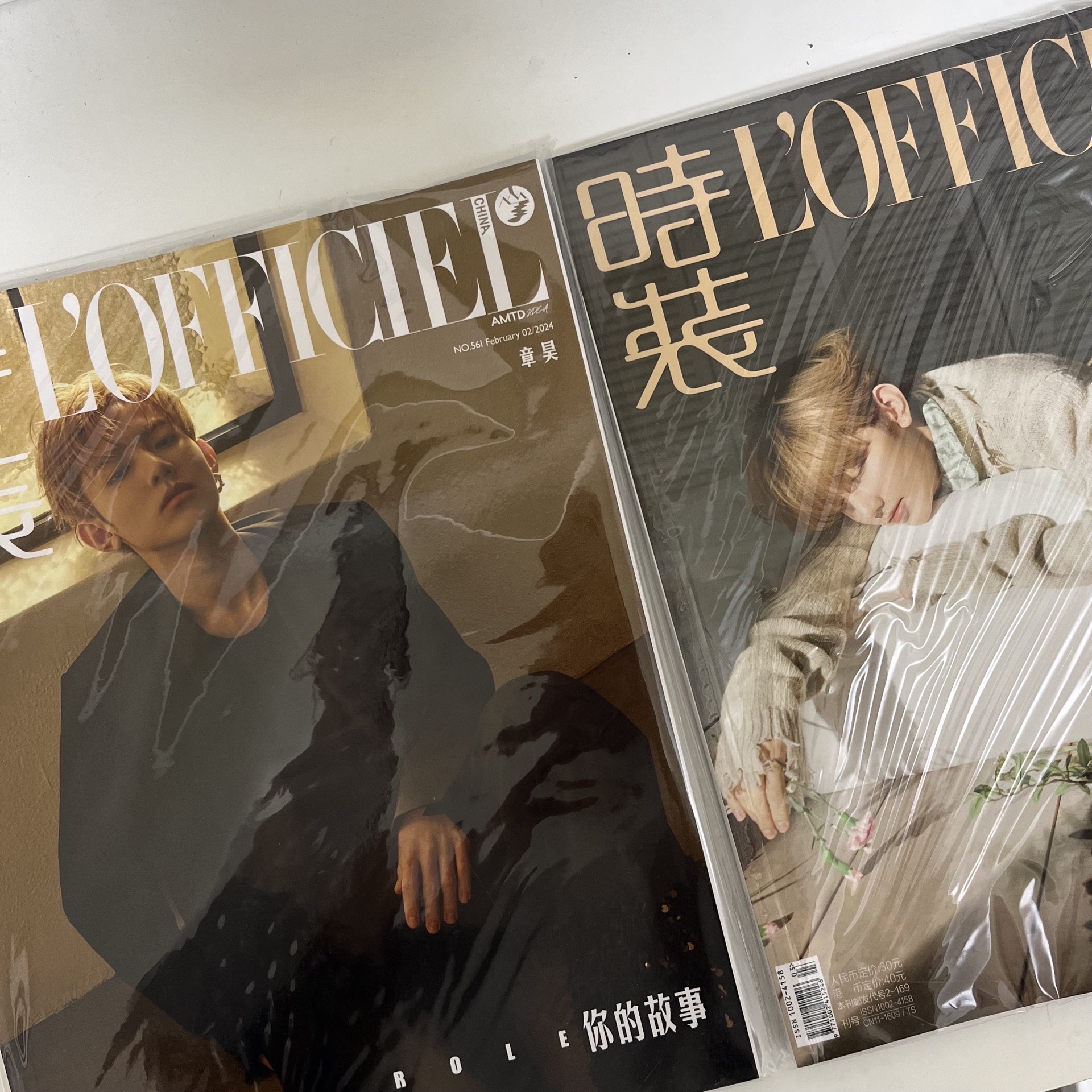 昊 時裝雜誌 A/B版