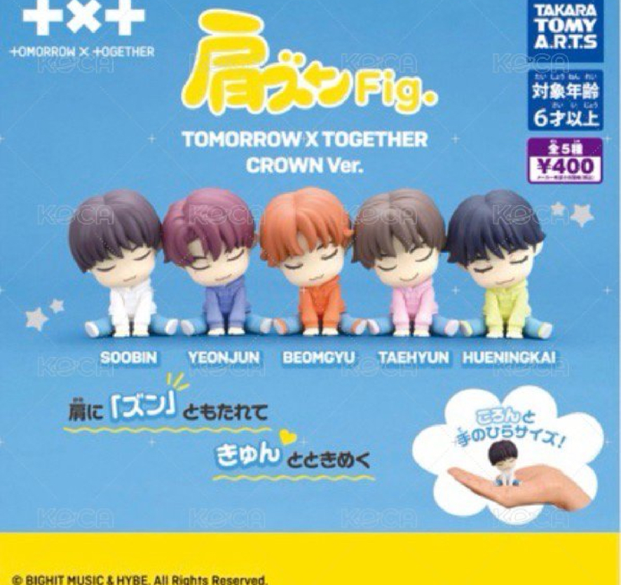 TXT 扭蛋 TAKARA TOMY 坐姿
