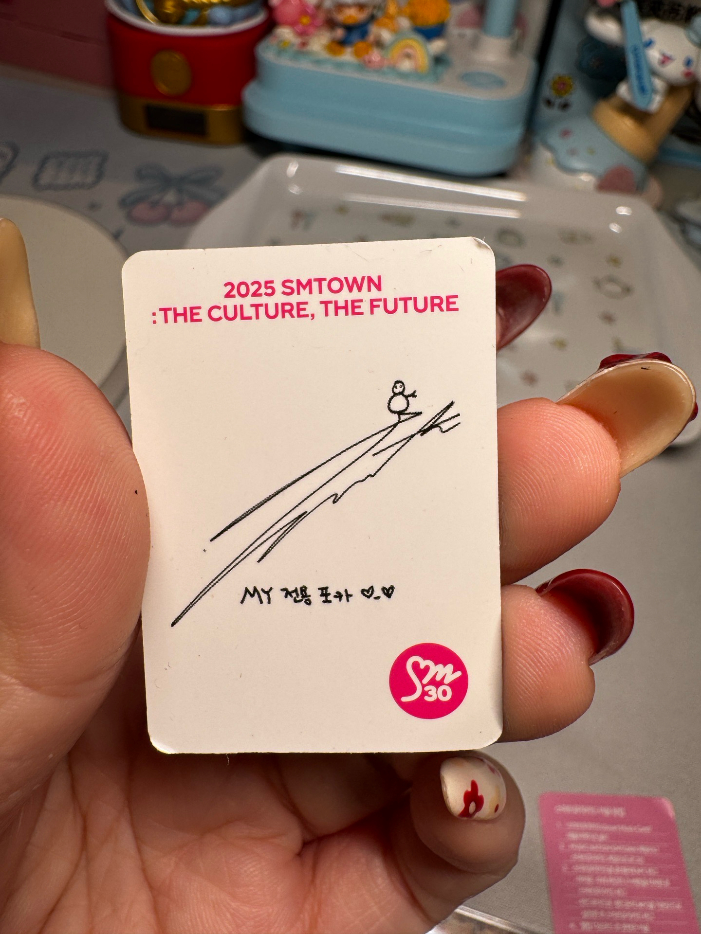 aespa 2025 SMT30專輯 capsule版