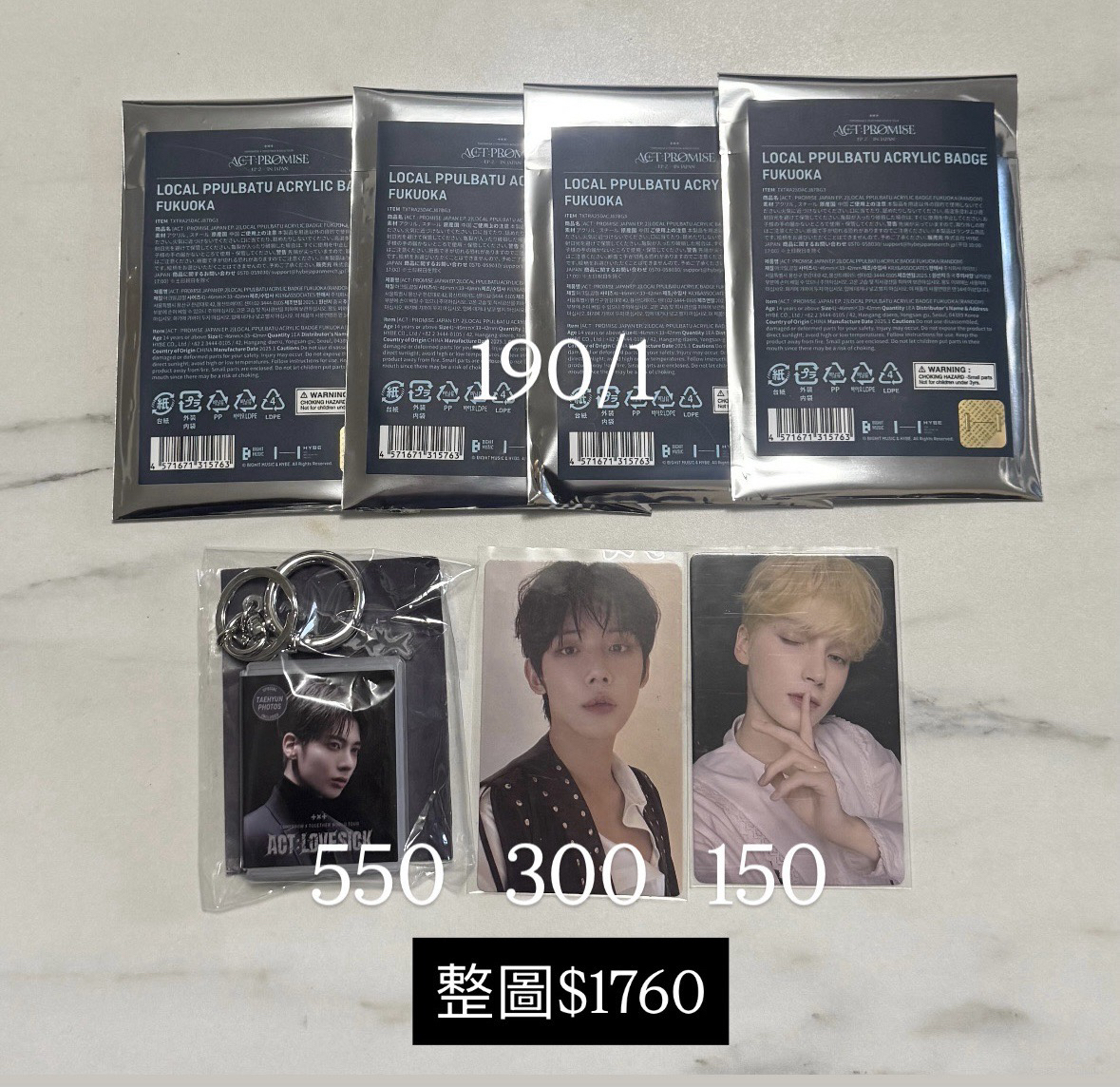 MOA CON love sick顯