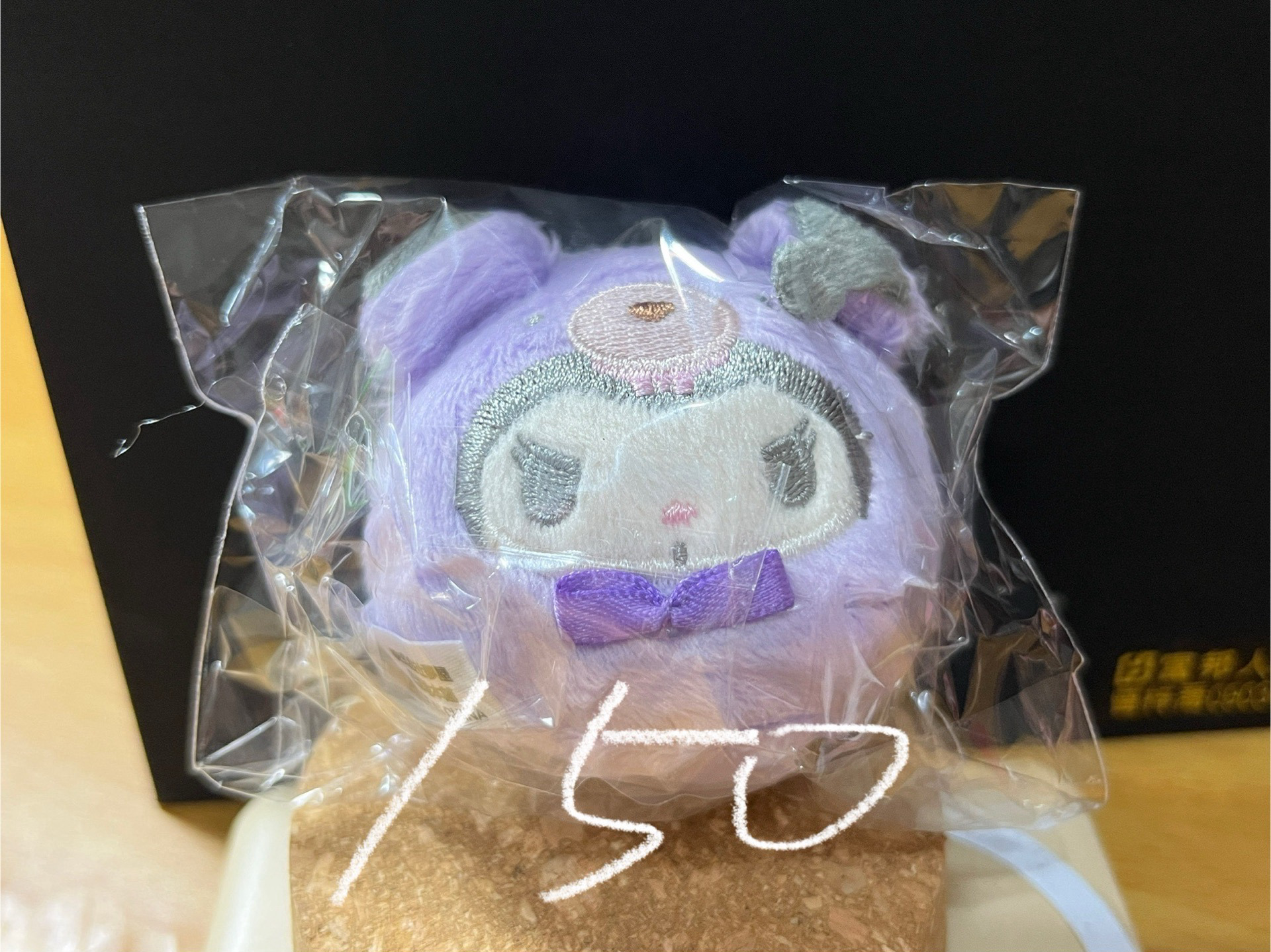 不倒翁玩偶吊飾拿鐵熊-庫洛米