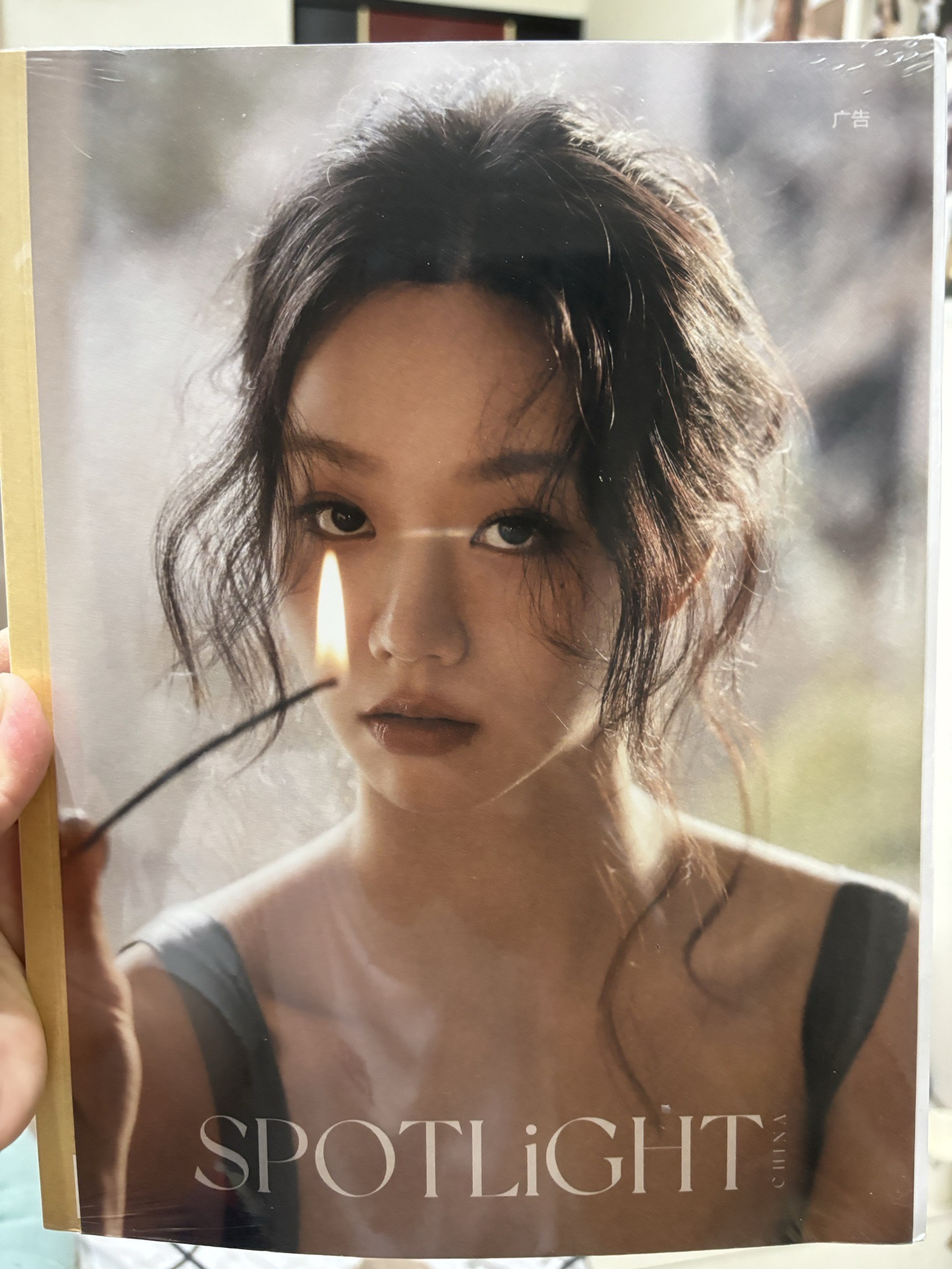 未拆封聚光雜誌