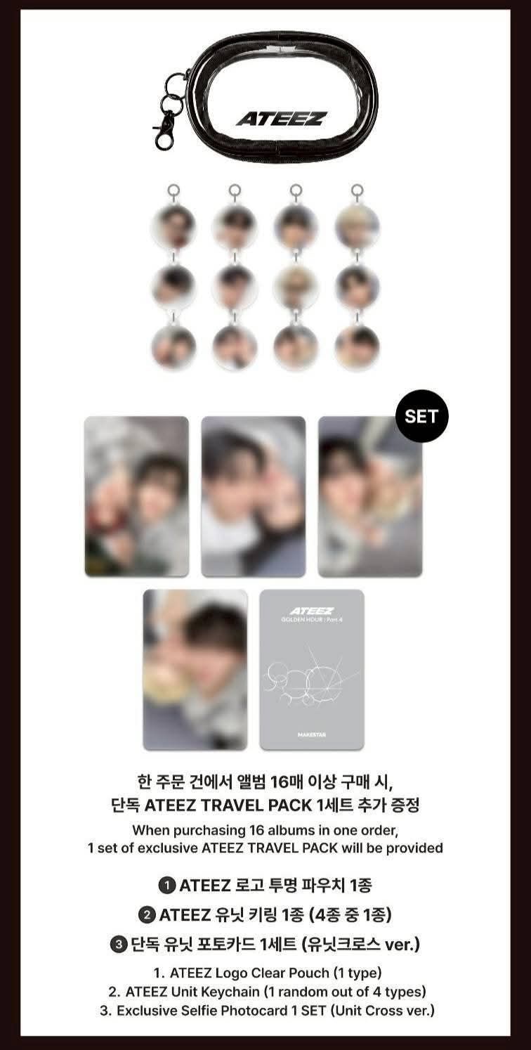 ms5.0簽售特典含專+星傘尚鍾+小包吊飾