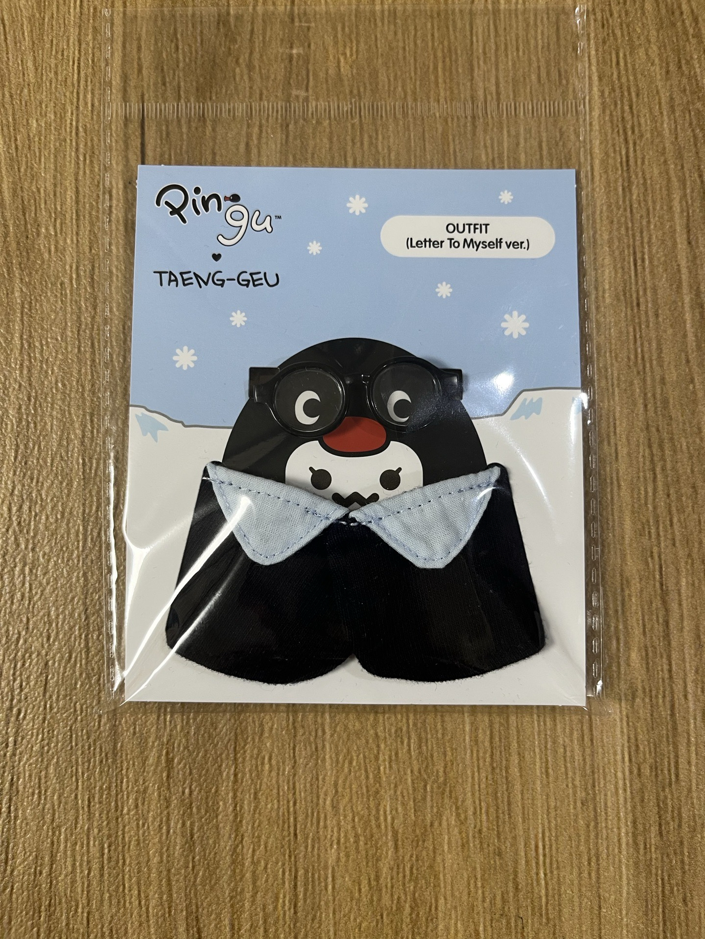 娃衣（Letter to myself)