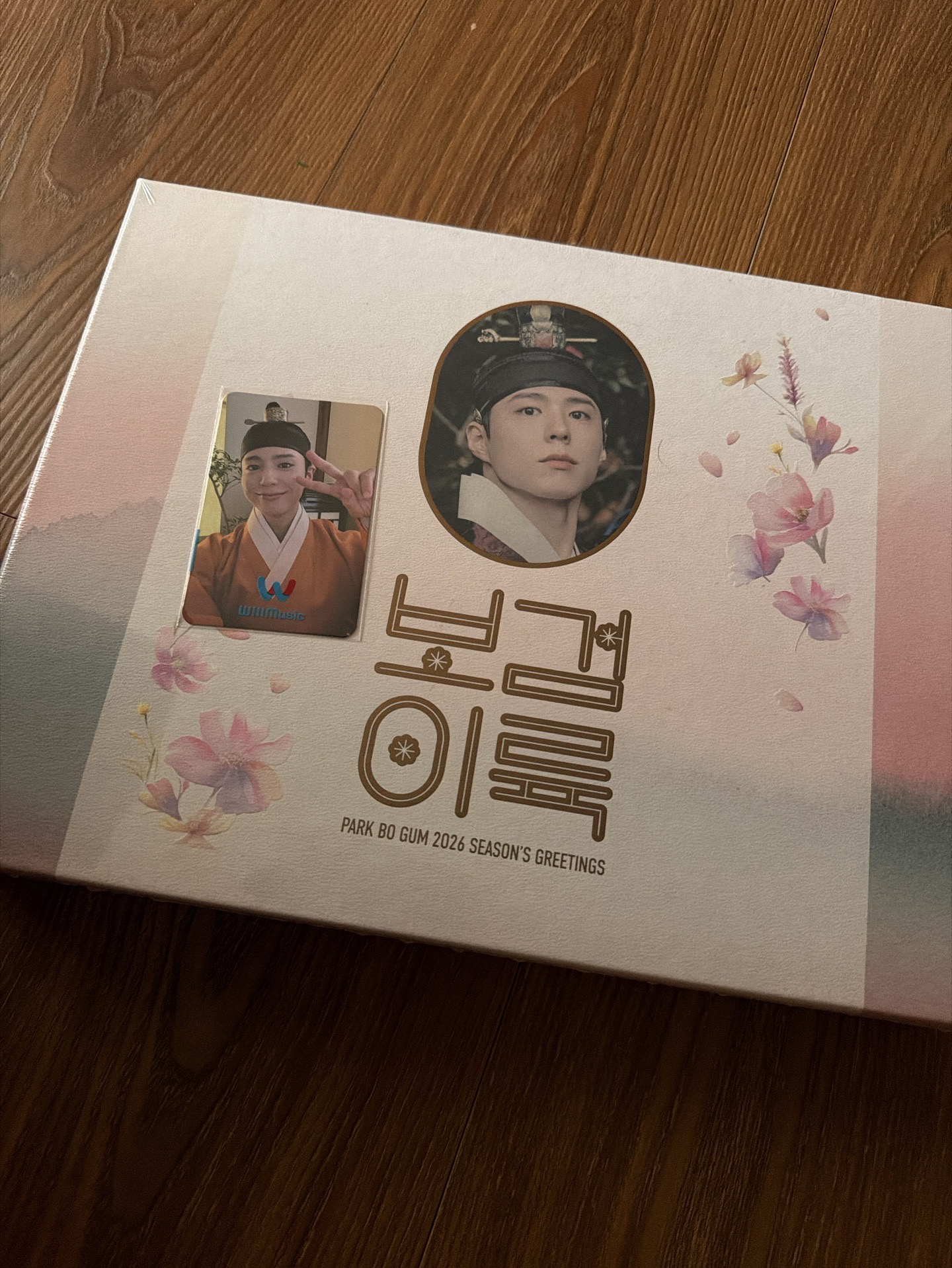 朴寶劍 年曆含特典