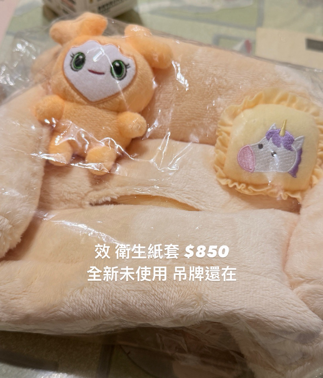 效 GIGO 衛生紙套