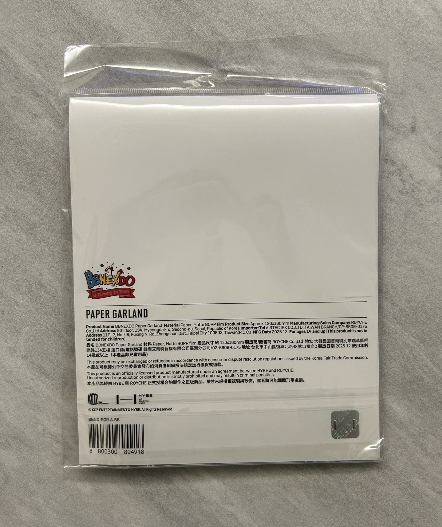 BBNEXDO 聖誕旗子