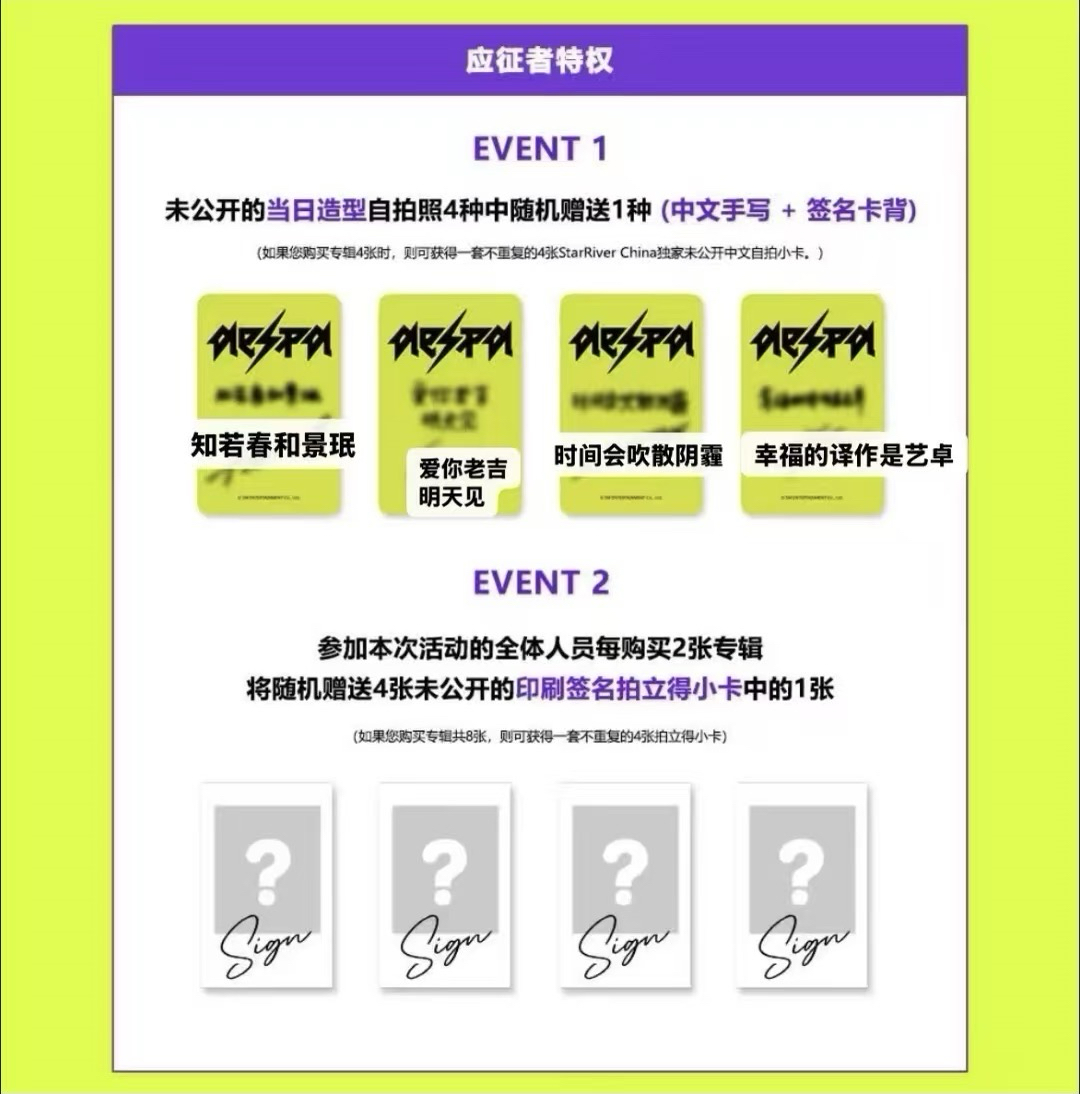 信譽代購Rich man  Sr 2.0 不接多 中背