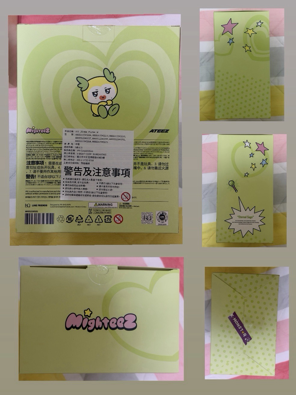 ［需綁物］買梯子大娃 