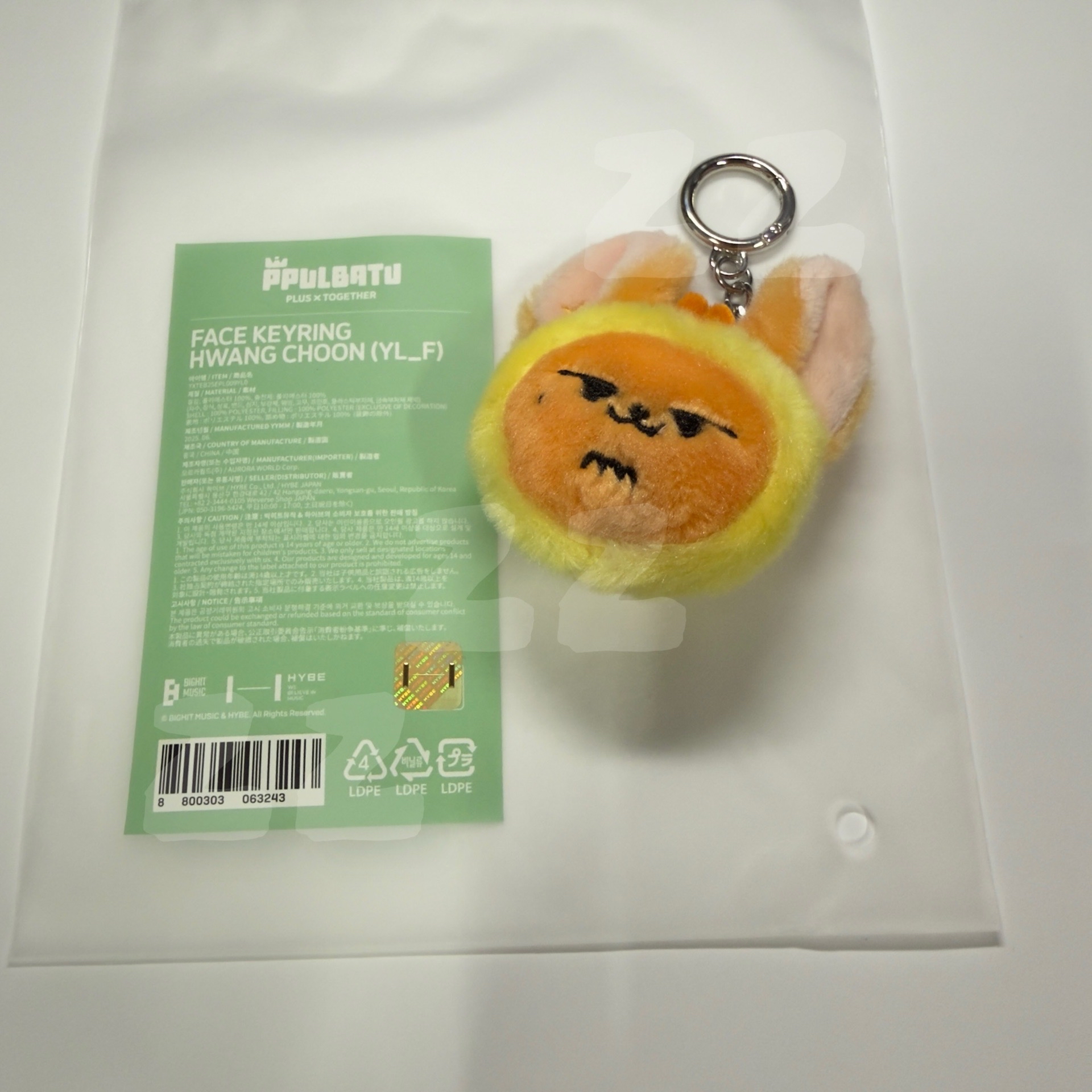 來顆橘子口味的湯圓嗎（大頭黃春）